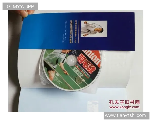 南京羽毛球队选拔赛战术分析与表现评估探讨