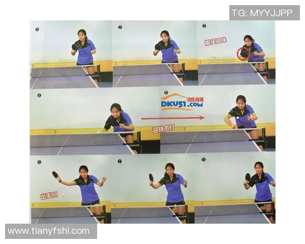 重庆乒乓球队中路突破战术解析与实战应用探讨