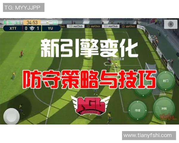 重庆攀岩队防守策略分析与比赛表现的得失探讨